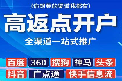 百度推广代理助力企业提升品牌影响力