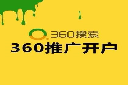 SEM代运营推广公司案例，助力企业打造爆款产品