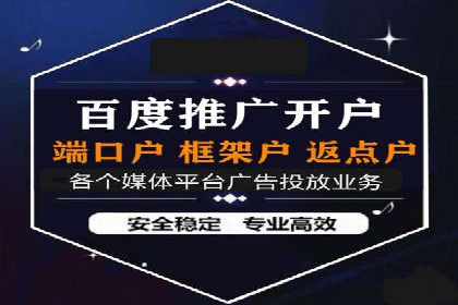 轻松开户，高效转化：信息流广告开户实战案例